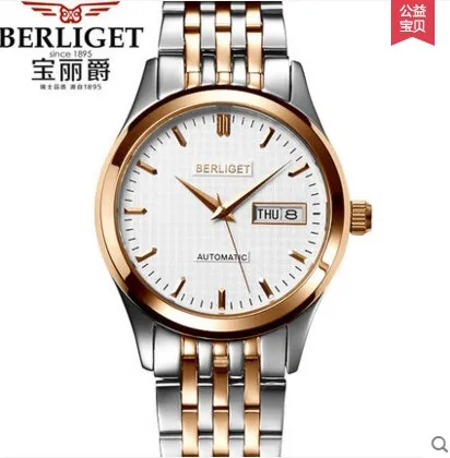 Automatic mechanical watch 50M water BERLIGET wristwatches mens Automatic mechanical watch Automatic mechanical watch 50M water BERLIGET wristwatches mens Automatic mechanical watch
