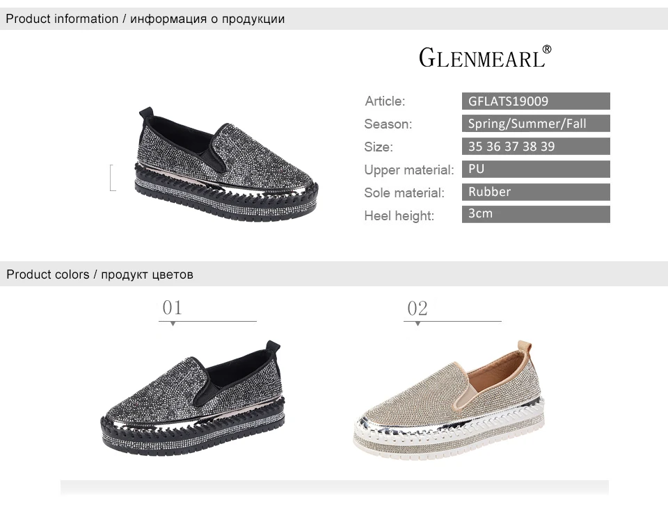 women flats