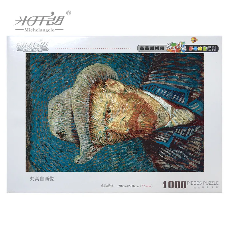 JP0175梵高-自画像B (4)