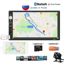 7010b 2 din Auto Radio 2din multimediale radio Auto Universale 7 ”Schermo Autoradio Specchio Collegamento Bluetooth stereo Auto Posteriore macchina fotografica