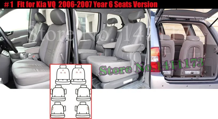 225 car seat cover (2)