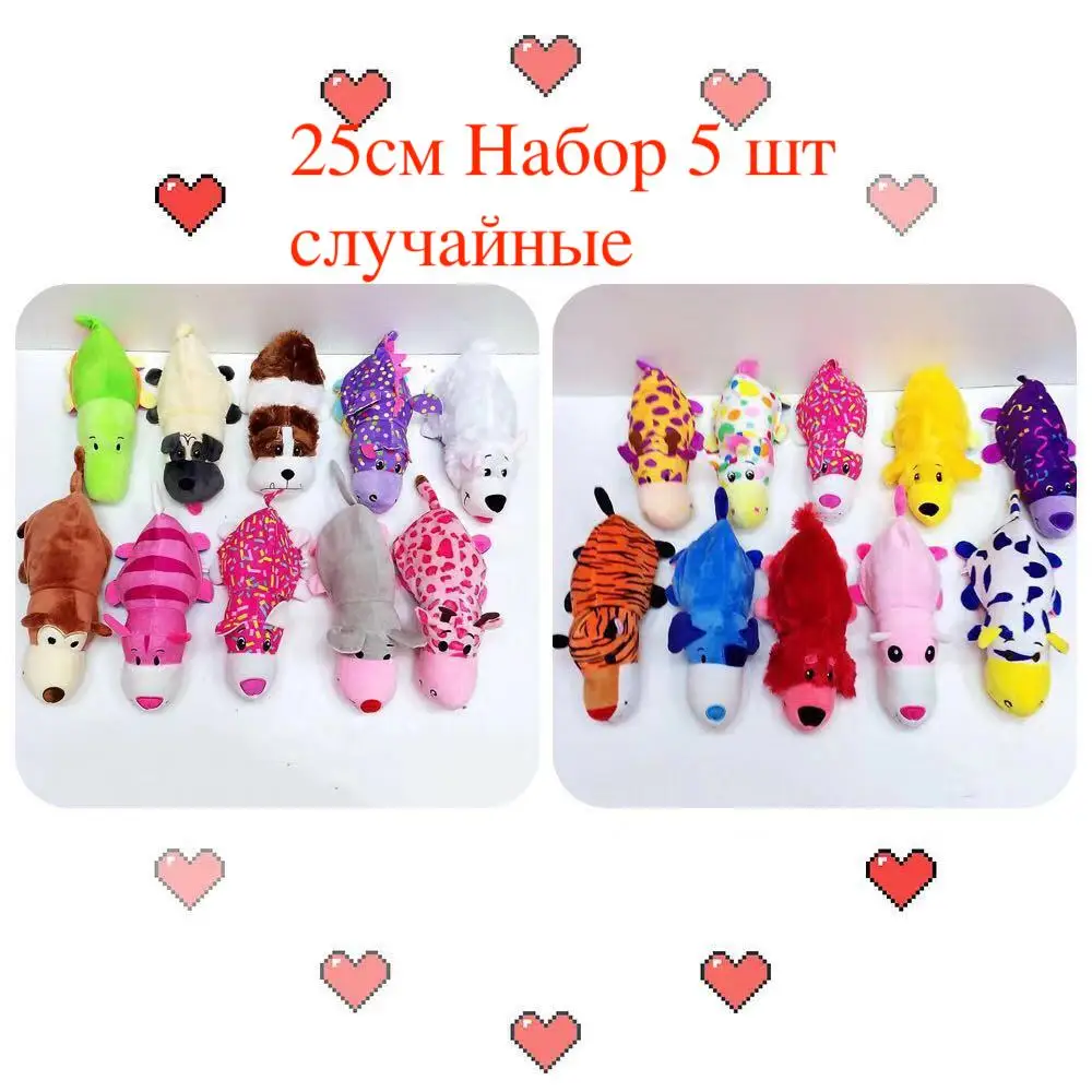 25-5 Русские Мультяшные игрушки вывернули горячие для детей на день рождения год подарки для девочек плюшевые игрушки из России - Цвет: 25-5