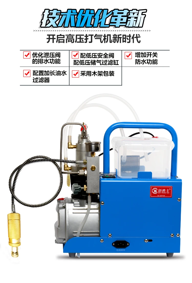 220 В высокое Давление 30mpa Электрический мини насос воздушный компрессор на воздух для пневматической винтовки PCP винтовки Подводное надувные 1.8kw