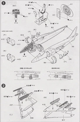 AV-60721 1/72 8 b harrier вертикального взлета самолет и посадки истребитель