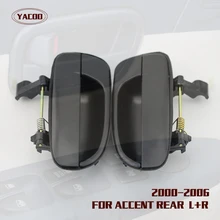 1 пара сзади снаружи дверные ручки для Hyundai Accent 2000 2001 2002 2003 2004 2005 2006 oem: 83650-25000 83660-25000