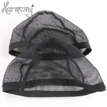 2 шт. купол Стиль сетки парик Кепки для изготовления Искусственные парики Черный Цвет Мода растягивающийся ткачество Кепки эластичная нейлоновая сетка