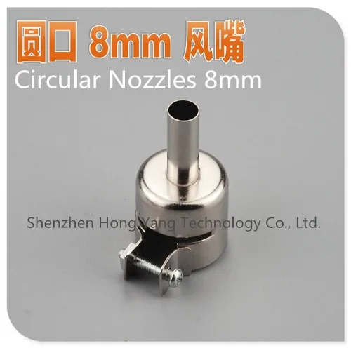 

8mm Brand New 1PCS Single Circular Nozzles 850 Hot Air Rework Reflow Soldering Station
