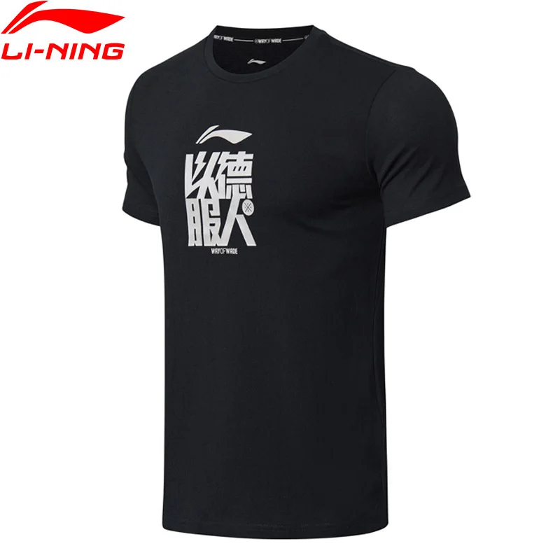 

Li-Ning Men Wade Series Basketball Jersey Breathable 100% Cotton Regular Fit LiNing Comfort Sports T-Shirt Tee AHSN921 MTS2841