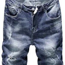 Новые мужские светло-синие джинсовые шорты модные повседневные зауженные рваные Брендовые джинсовые шорты мужские TNA333