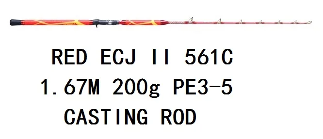 ECOODA CHEETAH II джиггинг стержень ecj ii 1,52-1,70 м 100g150g200g260g300g400g500g рыбалка японский Fuji руководство и катушка удочка для рыболовной лодки - Цвет: Цвет: желтый