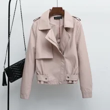 Новая мода весна осень женская верхняя одежда на молнии с длинным рукавом из искусственной кожи Куртки отложной воротник Женское пальто из искусственной кожи