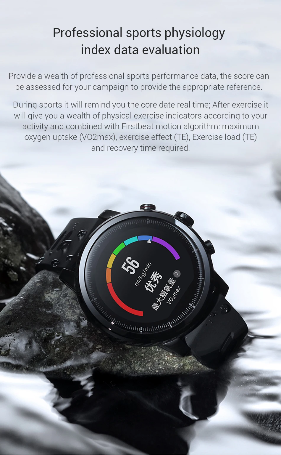 Amazfit Stratos 2 5