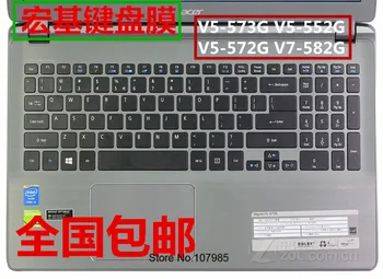 

Colorful Silicone Keyboard Protective Film Cover Skin Protector For Acer Aspire M3-581T M5-581G M5-581T V5-571G V5-571PG V5-551G