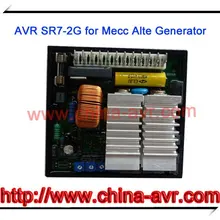 AVR SR7, AVR SR7-2G, DHL/Federal Express быстро и дешевая