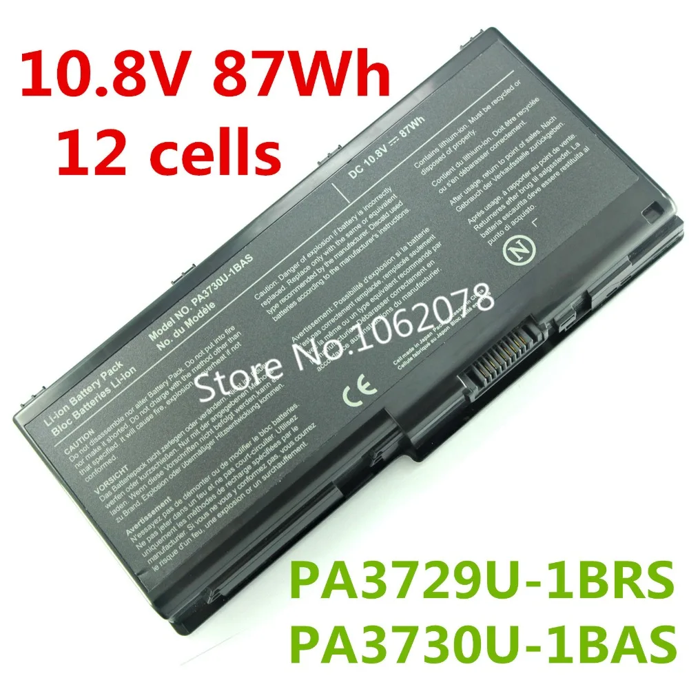 

12 Cell 87Wh Battery For Toshiba PA3729U-1BAS PA3729U-1BRS PA3730U-1BAS PA3730U-1BRS P500 P505 P500D P505D G60 X60 X500 PA3729U