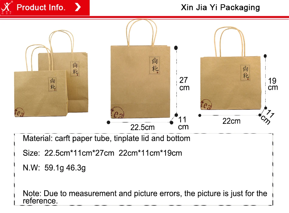 paper bag (6)
