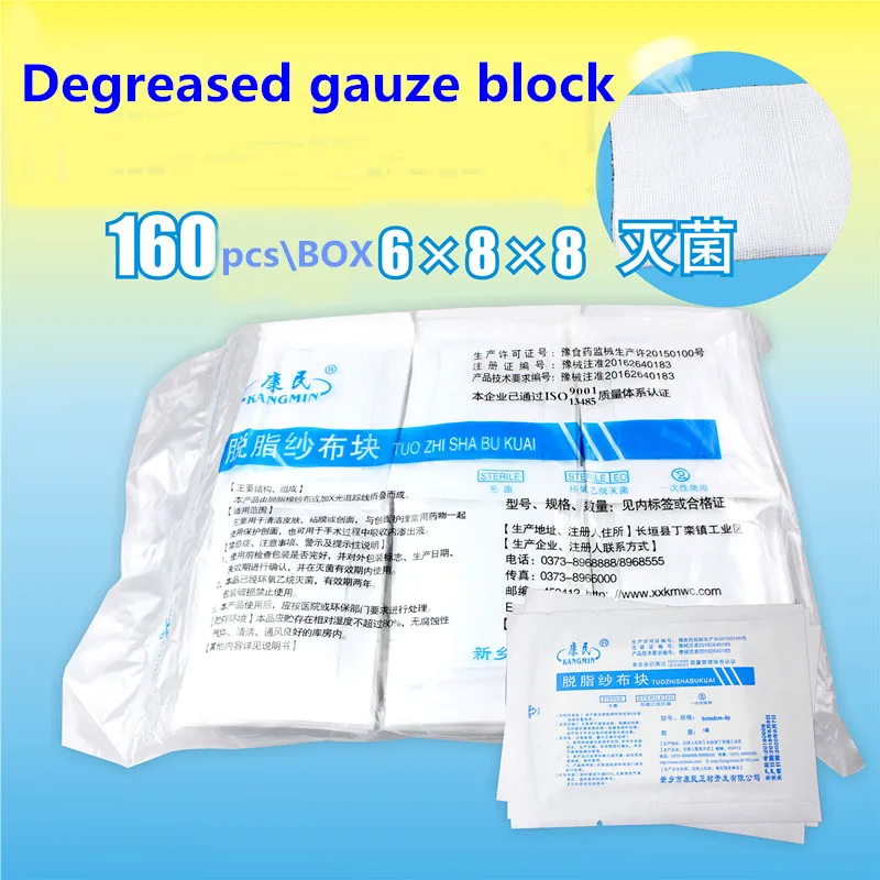 

medical Sterilized independent paper-wrapped gauze block Medical degreased cotton sterile surgical wound sterilization dressing