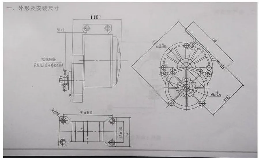 MY1016Z2 250 Вт 36В мотор контроллер и дроссельная заслонка, Набор DIY для электрического велосипеда, комплект для электрического велосипеда