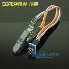 Широкий и узкий корпус общего SOP8 для DIP8 Тесты горения, зажим, материнская плата чип биоса 8 футов без программирования приспособление