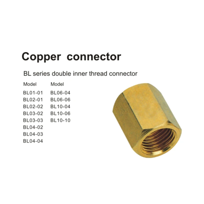 B series brass fitting-5