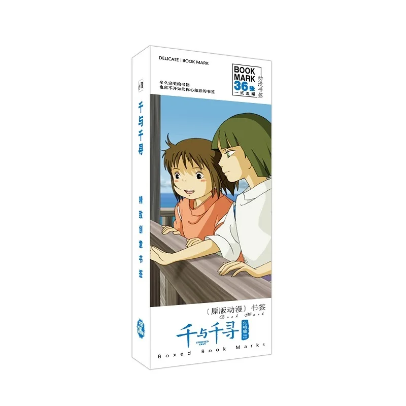 36 шт./компл. Miyazaki Hayao Унесенные спиралью аниме Закладка фигурная Книга Держатель сообщения карты канцелярские закладки