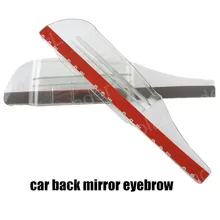 Для всех автомобилей Гибкие пластиковые Автомобилей Зеркало Заднего Вида Дождь Тень Непромокаемые Лезвия Автомобиль Обратно Зеркало Брови Дождевик 2 Шт./пара