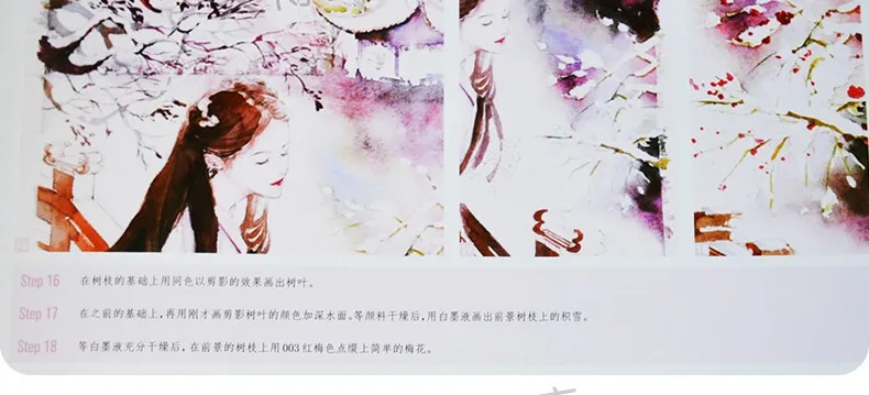 Китайский раскраска акварелью книги для взрослых, эстетические стиль акварель рисунок техники живописи книги