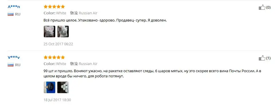 99 шт./лот белого и желтого цвета, 3 звезды, 40 мм мячи для настольного тенниса шарики для пинг-понга