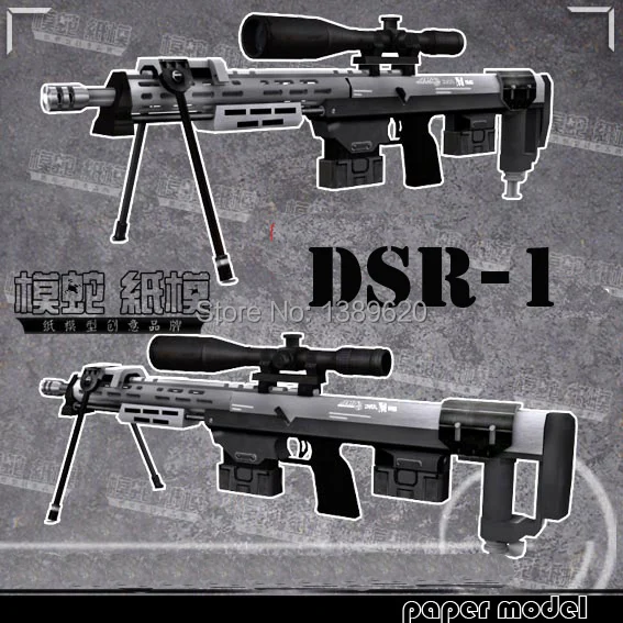 

Paper Model weapon DSR-1 Sniper rifle 1:1 Scale 3D puzzles paper Gun toy Handmade Toys Free shipping