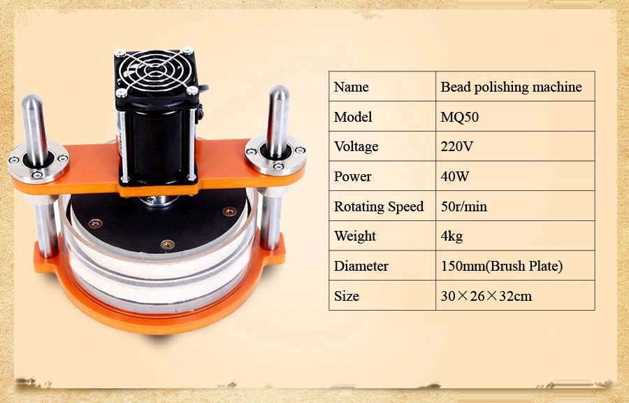Машина для полировки бисера многофункциональная автоматическая машина для бисероплетения электрическая Ваджра Бодхи щетка для подклада грецкого ореха MQ50