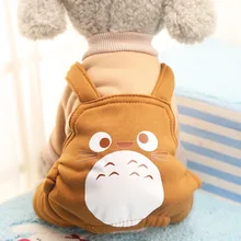 Warm Dog Coats Puppy Clothes for Small Dog Pet Winter Jacket Soft Warm Autumn Yorkie Chihuahua Hoodie Clothing for Dogs Teddy