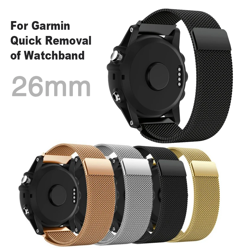 Быстросъемный Миланский ремешок для наручных часов Garmin Fenix3 Hr Fenix5 5X размер 26 мм