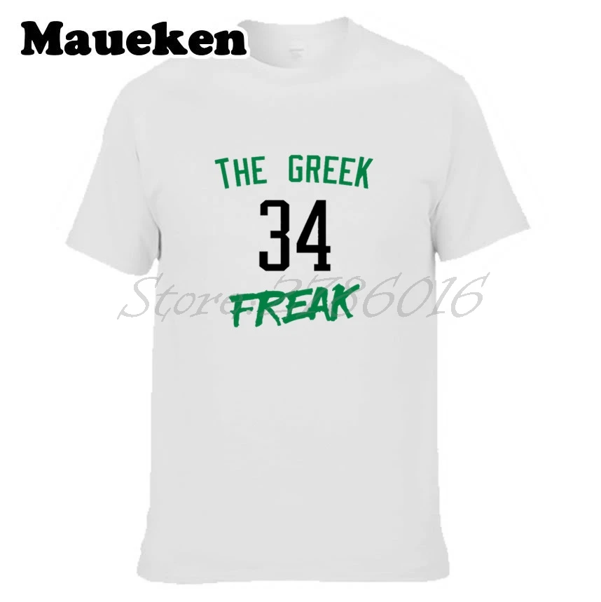 greek freak clothes