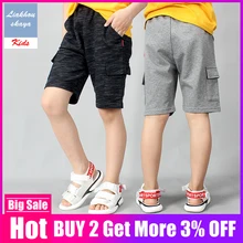 Новинка года; детские летние шорты; повседневные шорты с буквенным принтом для мальчиков; мягкие хлопковые Стрейчевые короткие брюки детские шорты; одежда