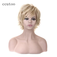 Ccutoo синтетический блонд короткий парик высокая температура волокна женщина/мужские волосы Косплей Полный парик