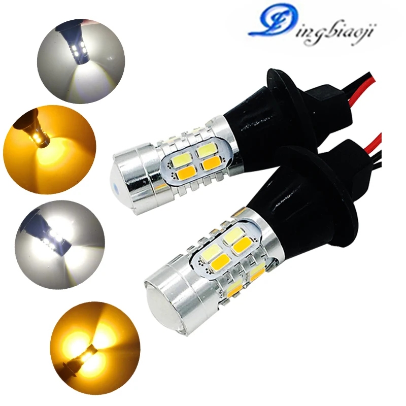 2X T20 7440 20-7440 1156 1157 3156 3157 2835Dual-Color горки светодио дный DRL Canbus поворота Light Kit ОШИБОК белый янтарь