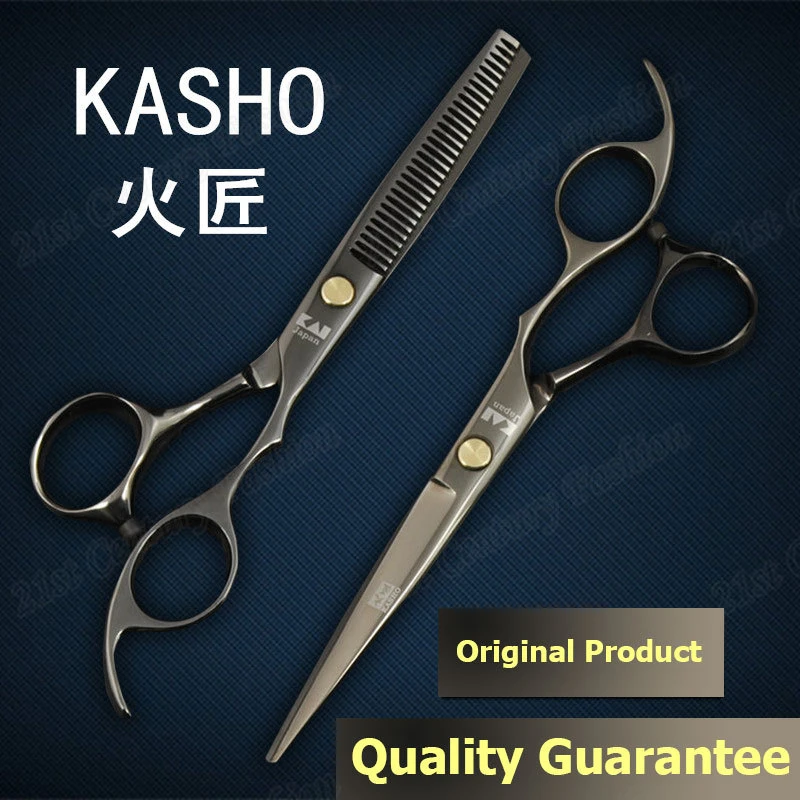 best brand of hairdressing scissors
