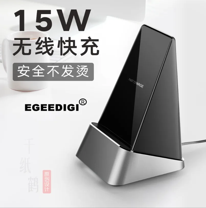 

Egeedigi 10W/15W Desktop bracket Qi wireless charging Smart recognition Quick Charge 3.0 Fast Charging 2-Coils 5V/2A & 9V/1.67A