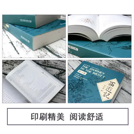 5 шт путешествие на Восток на китайском и английском языках, двуязычная книга-фантастика