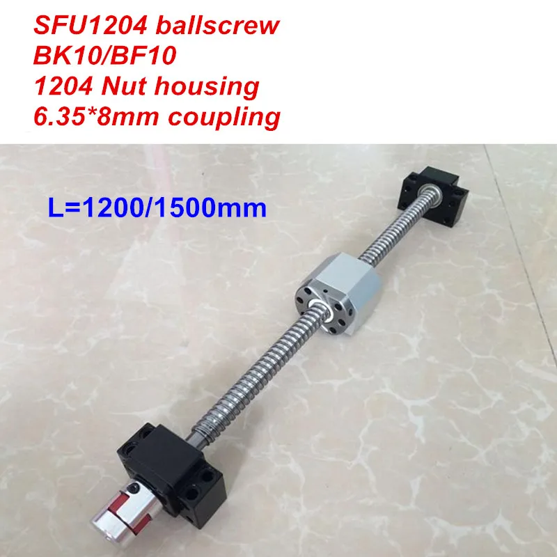Шариковый винт SFU1204 - 1200 мм 1500 + BK10/BF10 Корпус гайки соединитель 6 35*8 RM1204 |