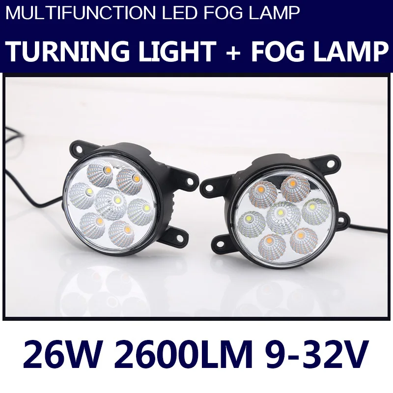2015 new product LED multifunction fog lamp Turning light & fog light