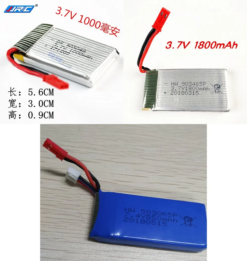 JJRC A20 A8 YidaJia D68 A20G RC Дрон Квадрокоптер запасные части 3 7 V 1000mah/1800mah 4 850mah батарея|parts of