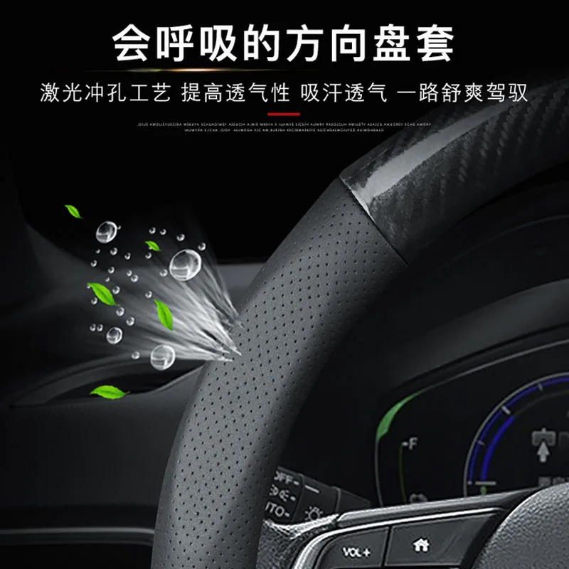 For Honda Civic Car Carbon Fiber Leather Steering Wheel Cover Sport Racing