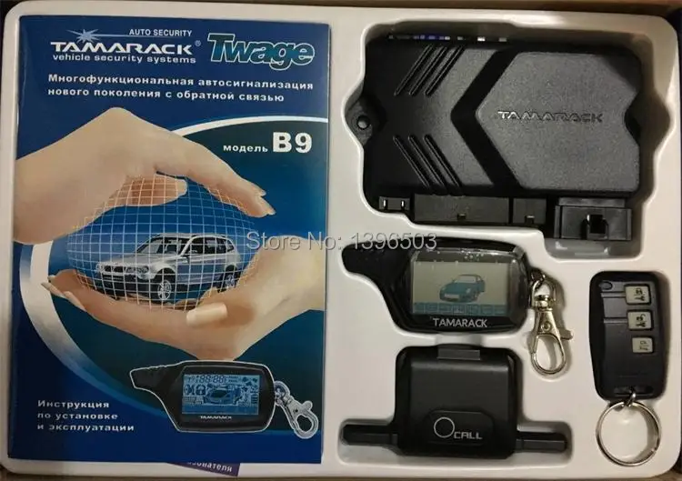 Tamarack B9 2 way Car Alarm System with engine start LCD Remote Control ...