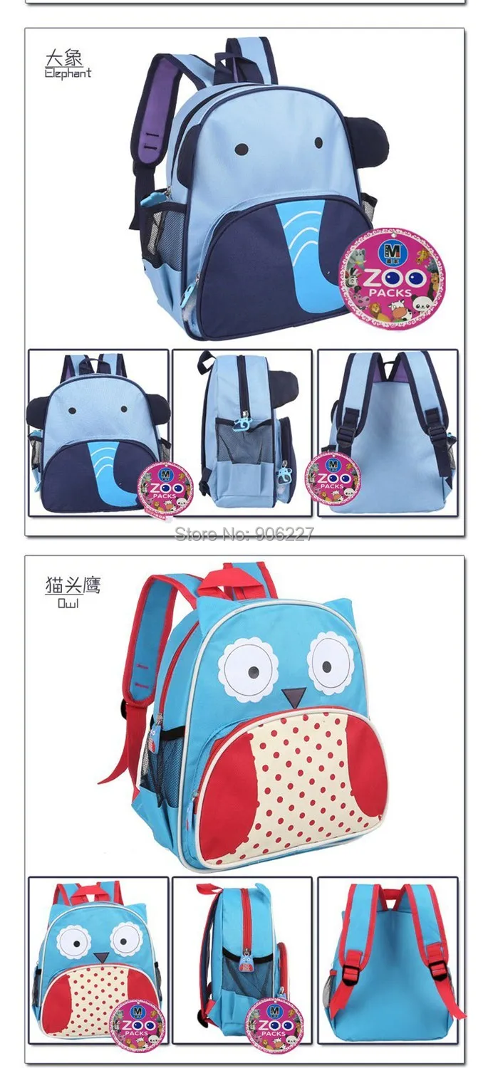 Привлекательный дети рюкзак милые дети мультфильм животных satchels- 15 цветов