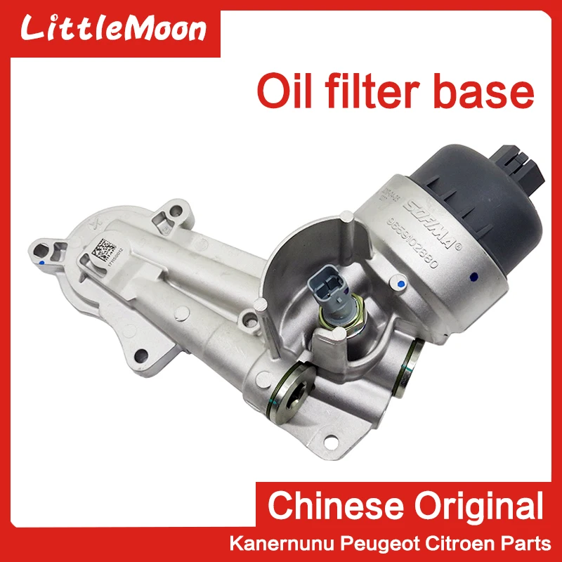 

LittleMoon Original brand new oil filter base Oil filter assembly for 206 207 307 408 Citroen C1 C2 C3 C4 1.6/16v TUJP5/NFP