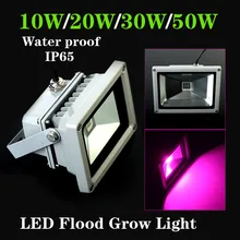 Светодиодный прожектор Seven Neon 10 Вт 20 30 50 Вт|led grow lamp|grow lamphydroponic led