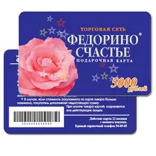 2000 шт. VIP Карты визитная карточка FM11/08 S50 TK4100 печать микросхемой чипом микропроцессорные карты 13,56 МГц 125 кГц FudanM1 пластиковая карточка для членства и VIP