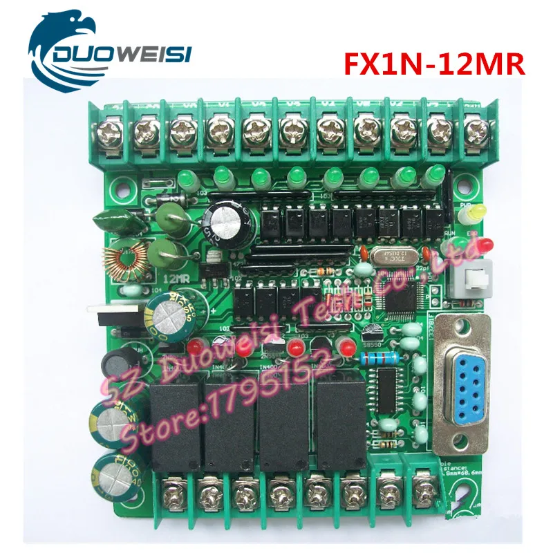 PLC IPC board microcontroller control board relay board PLC FX1N 12MR FX1S 12MR FX1N FX1S 12MR