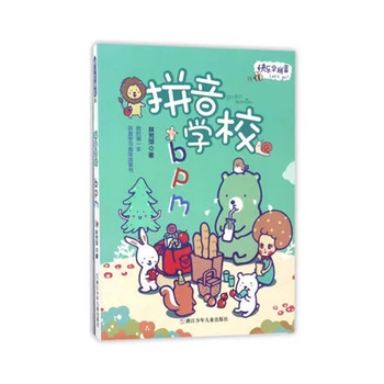 

Baby story books Happy to learn Pinyin Picture reading I can read coloring book Pinyin coloring books for kids libros